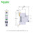 施耐德空气开关A9系列iC65N小型空开微型断路器 单极单进单出空开 1P C20A空开 A9F18120