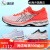 亚瑟士（asics）kayano27防滑支撑专业减震跑鞋女鞋时白白k27 1012B015-001铂金版 砍价请 36 偏小，请买大5毫米