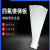 探福（TANFU）（宽300*长1400*厚度5mm)聚四氟乙烯板5mm楼梯滑动支座板铁氟龙板工程楼梯板四氟垫板P10