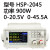 源程控HSP-1560可编程开关直流电源 300W 900W功率恒流恒压源 HSP2045