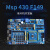 七星虫 MSP430F149单片机开发板2FMSP430开发板 板载USB型下载器 MSP430F149开发板+1602液晶