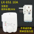 LX-059/060碳晶板电暖器温控器 油汀壁画壁挂暖气取暖器温控开关 051侧面(无温度显示10A 051侧面(无温度显示10A)