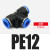 德力西气接头PGPU6mm 8mm气动软直通接头 直通三通快插10mmPE PE12