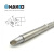 日本白光（HAKKO）FX951 专用焊嘴 T12系列焊嘴 马蹄形 (附有沟) T12-BCM3（消耗品类不涉及维保）