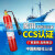 汇云 船用5kg二氧化碳灭火器 船级社认证灭火器 船用CCS认证船舶专用二氧化碳灭火器5KG