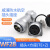防水航空插头插座WF28-2-3-4-7-10针12-16-17-20-24-26芯夹爪TE/Z WF28-2芯 插座Z