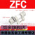 沭露（SHULU）SMC型真空负压过滤器ZFC100/200-04B/06B/08B管道型ZFC75 ZFC77-B(12mm)