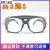 初构想烧电焊眼镜焊工墨镜紫外线二保焊防强光防打眼护眼 添新眼镜【透明1个】_买2+1