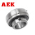 AEK/艾翌克 美国进口 UC206 带顶丝外球面轴承 内径30mm