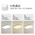 青丰 JXQF-1801 马卡龙led白色方形吸顶灯客厅灯具 正方形40cm 48w三色变光1台
