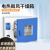 电热恒温鼓风干燥箱实验室小型工业烤箱DHG数显控温烘箱 DHG-9070A(不锈钢内胆) 220V
