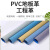 恒踏（无）  耐磨PVC地板革-1.6X2000 1立方米