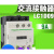 适用接触器LC1D09/12/18/25/32/38/40/50/65/80/95M7C約巢 LC1D65M7C