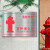水泵接合器标识牌室外消火栓消防箱标牌地下喷淋泵房结合指示应急 喷淋水泵接合器 20x30cm