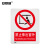 安赛瑞 禁止类安全标识牌 安全提示标识 塑料板 400x500mm 禁止伸出窗外 311448