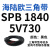 阙芊三角带SPB/5V型硬线高品质工业橡胶传动皮带SPB1840-SPB2500窄v带 SPB 1840/5V730