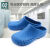 手术室专用拖鞋铂雅手术鞋EVA生护士包头防滑工作鞋078 浅蓝色 L 40/41