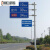 精选好货高速公路标志牌F杆红绿灯交通标志杆道路指示牌景区标识 主杆152*65米牌面1*2米 主杆