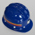 京仕蓝煤矿专用头灯安全帽带头灯的矿工帽带灯头盔强光石油井下地 光面玻璃钢常规款蓝色