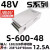 MIWV MEVG WALL明伟开关电源220V转48V36V24v12V110V800W1000W S-600-48(48V12.5A)