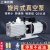 上海双鹅旋片式真空泵双级空调实验室2XZ-2小型工业抽气泵油4 2XZ-0.5【0.5升/秒】220V