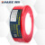 西野（SHARE）铜芯聚氯乙烯绝缘软电缆 ZR-BVR-450/750V-1*6 红色 100m