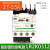 定制电气LR2K03 热继热过载继电器 过电流保护适用LC1K LP4K系列 LR2K0304 (0.36-0.54A)
