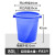 适用于大桶水桶特大装塑料肥料发酵工业用加厚耐钢化牛筋高温熟胶 S60-蓝色无盖80型装水约82斤
