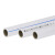 PPR管 冷热水管 管件配件一支4米 销售单位支 S3.2DN32*4.4