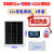 定制定制定制精选好物全套单晶太阳能发电板12V光伏电池板100W监控24 12v发电板50w+30A控制器+40AH