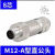M12金属组装插头458芯公头母头4芯D型5芯B型直头弯头连接器 8芯直头公头(A型