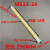 MS10-32静态混合管 AB混料管 搅拌管 MC10-32混合管 喇叭口混合管 MC/MS13-24