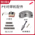 LISM定制适用PE对焊机焊管机对焊机配件铣刀刀片白钢刀片 焊机刀片160 刀片630（付）