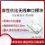 帝舰（E49-400T30S）工业级无线模块射频通信GFSK调制低功耗高性价比IPX接口单位：个