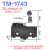 施泰德 TM-系列1743 微动开关行程限位小型N触点定制