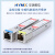 HYMX光模块 千兆单模单纤 SFP 1.25G 10KM光纤模块 兼容华为华三H SC千兆单纤-40km一对
