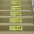 企桥 安全标示贴地贴警告警示 小心台阶黄色30cmx10cm