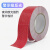 冰禹 BYaf-530 高反光贴纸 警示反光膜 施工物业反光胶带警戒线条5cm*25m 红色