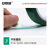安赛瑞 PET耐高温胶带 绿色电镀喷涂保护膜 电路板烤漆遮蔽胶纸12mm×33m 5卷装 2I00388