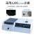 上海菁华 可见分光光度计实验室光谱分析仪样品检测光谱仪 7230G
