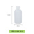 塑料小口瓶带内盖分装瓶透明pe试剂瓶带刻度加厚密封耐高温水剂瓶 30ml