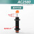 液压油压缓冲器阻尼器机械手配件ADAC0806 1416 AD1410 AC2580