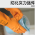 兰浪【LANON】SR242耐酸碱进口橡胶手套加厚化工业实验室防腐耐用防水手套42厘米 兰浪SR242 XL