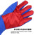 LNG防寒冷库加气站手套-160到-250度冷藏冰柜液氮实验室劳保手套 1双蓝色红掌防滑液氮手套48厘米 均码