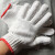 宸芃劳保手套耐磨加厚工作工业机械防护防滑 棉纱线手套 800克（白色）加厚42双