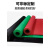 盟泰电气 高压绝缘胶垫 橡胶垫地垫红/绿色条纹橡胶地垫配电室用胶板 红色条纹3mm 1米X5米