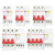 空气开关带漏电保护断路器63a漏保2P32A40A1P+N 16A 1P+N