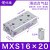 SMC型导轨气缸精密滑台HLS/MXS6/8/12/16-10-20-30-40-50-A-AS 滑台MXS16-20