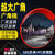 80cm交通广角镜凸面镜室内外广角镜道路转角镜反光镜球面镜防盗镜 75cm室内广角镜