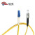钰光 光纤跳线LC-ST单模单芯20米  收发器尾纤